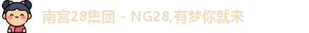 ng28